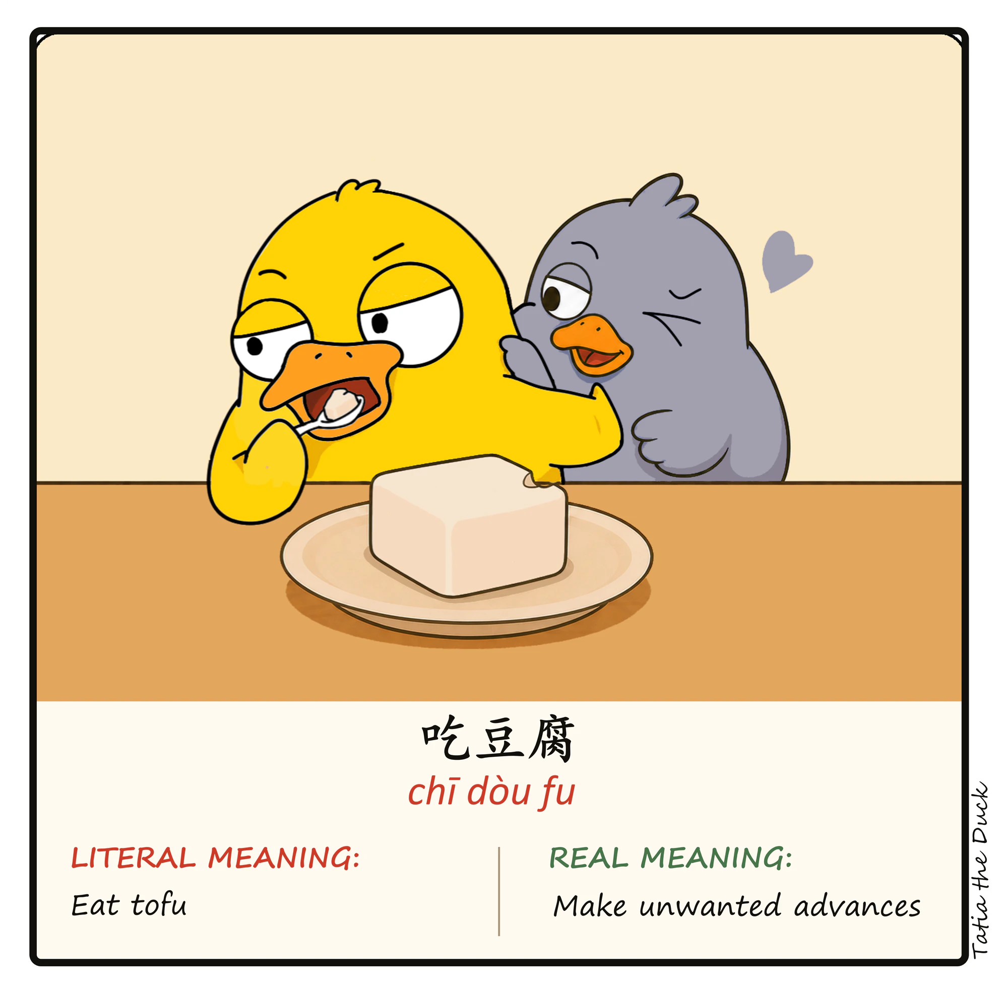 Tatia illustrates the meaning of 吃豆腐